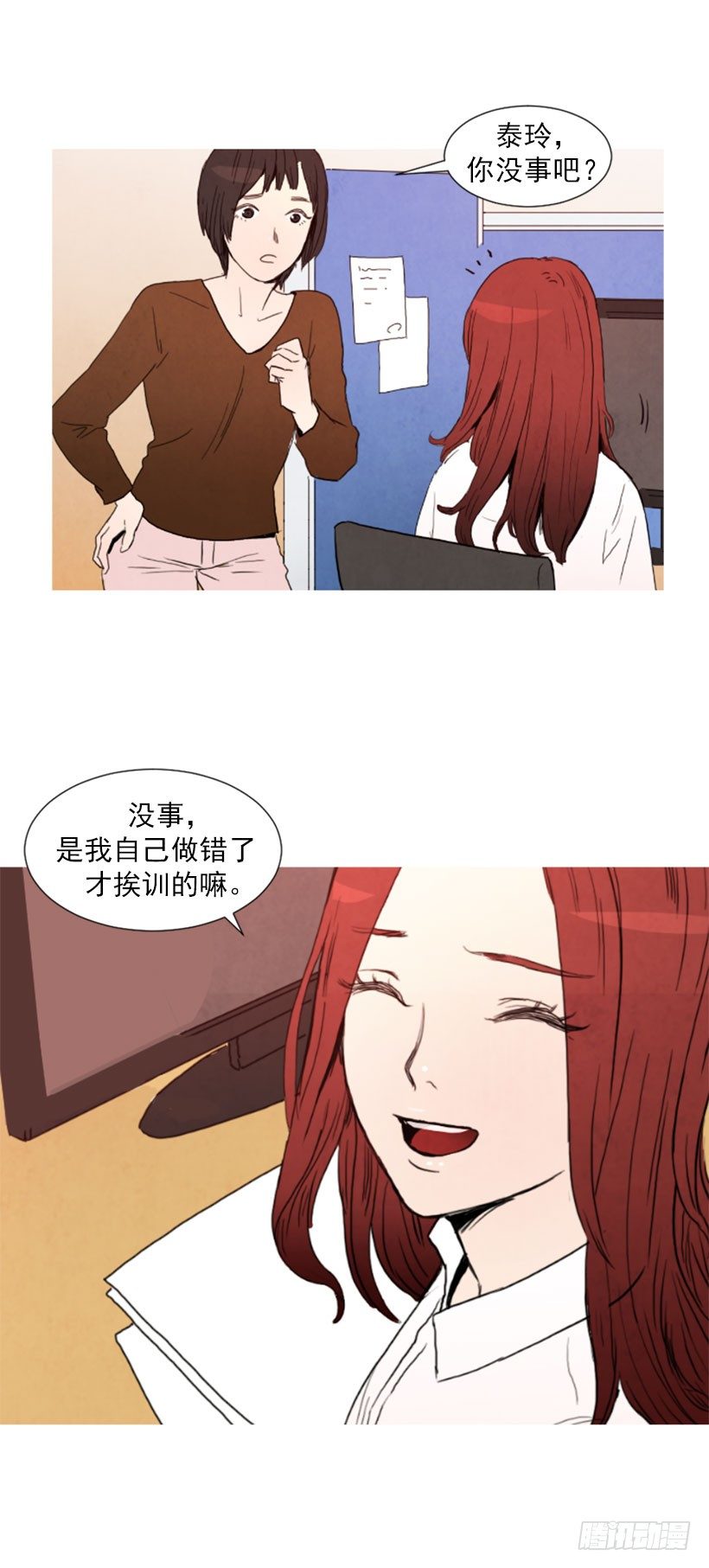 疯狗-第1话
