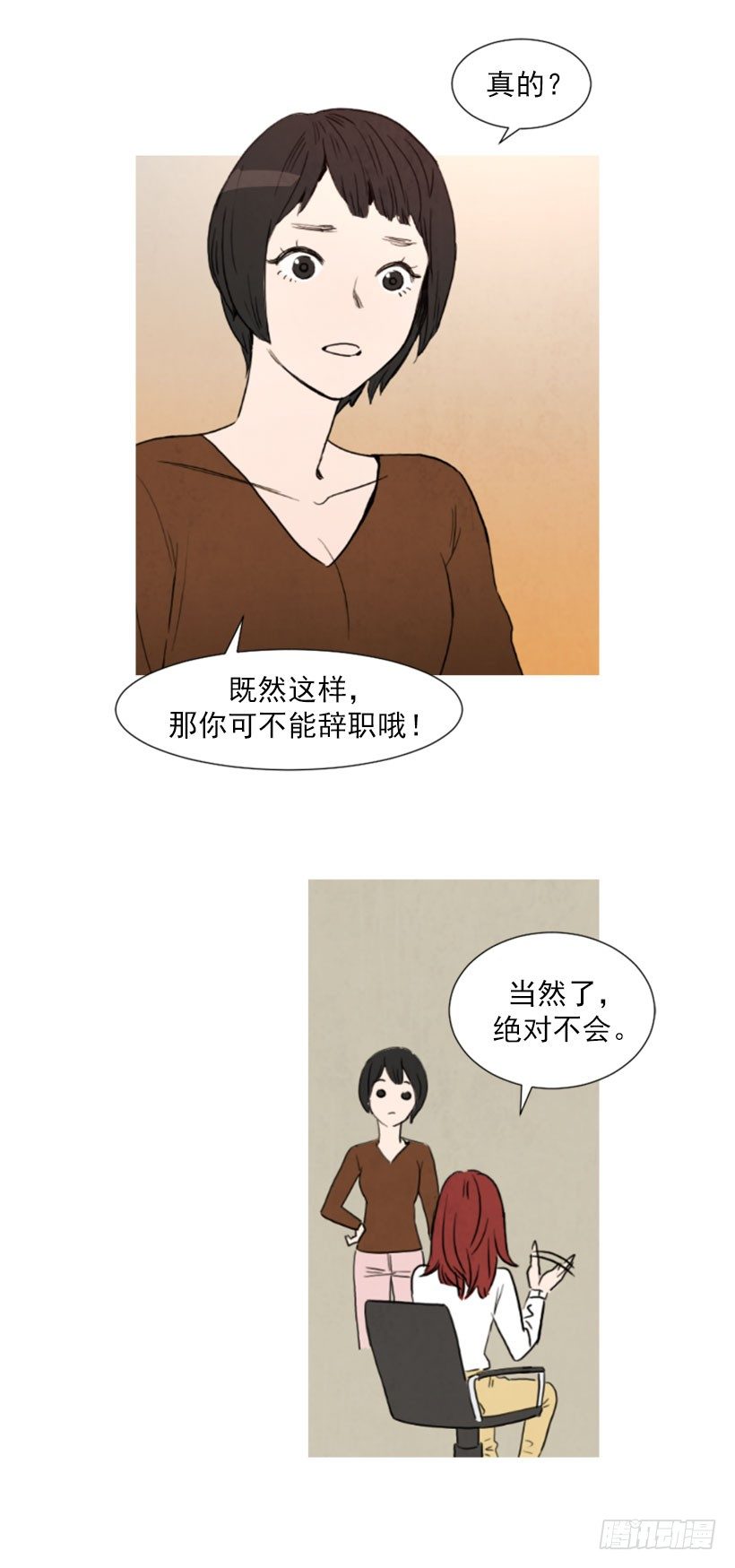 疯狗-第1话