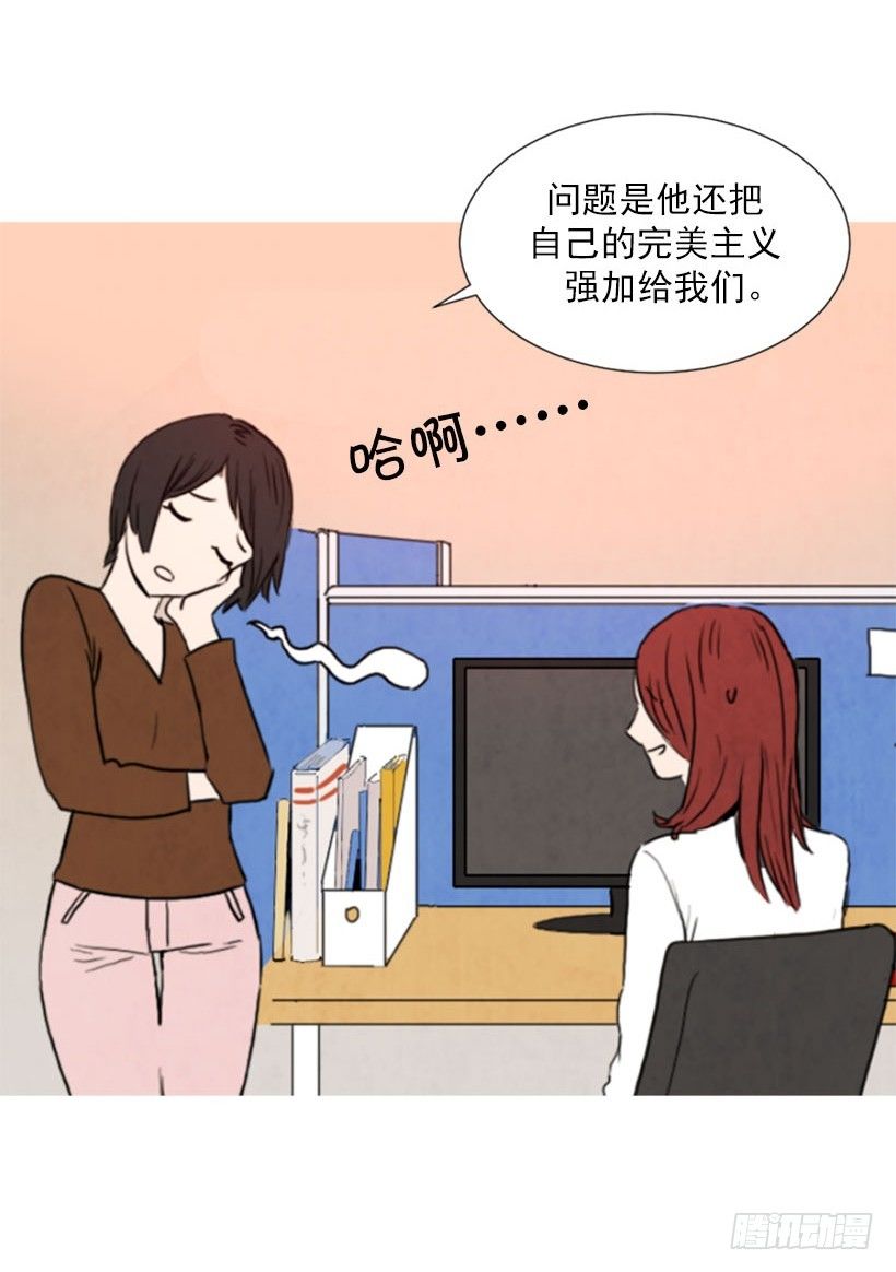 疯狗-第1话