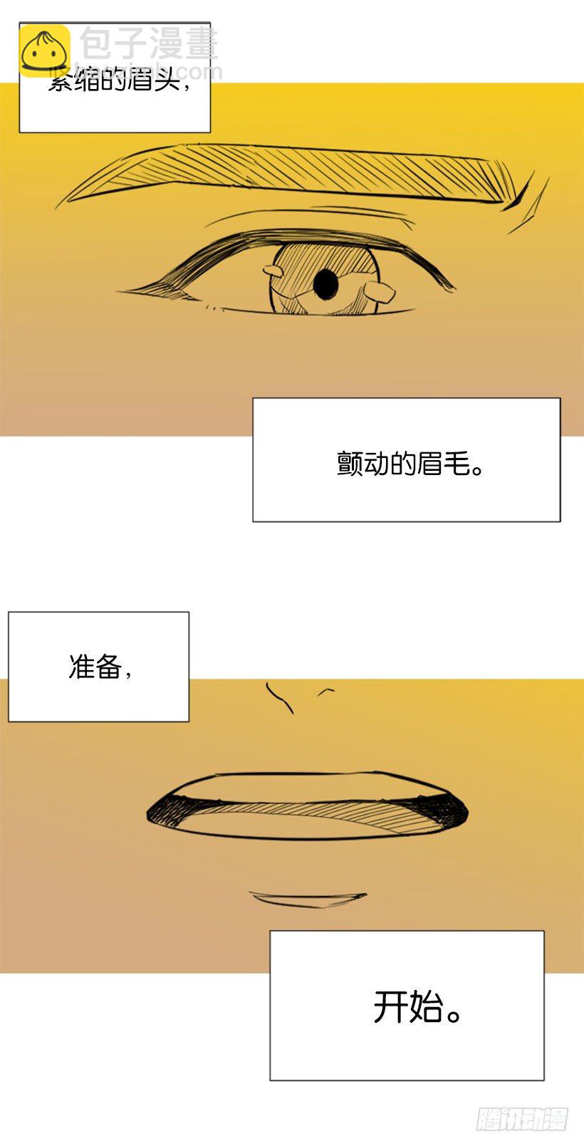 疯狗-第1话