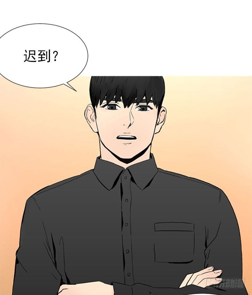疯狗-第1话