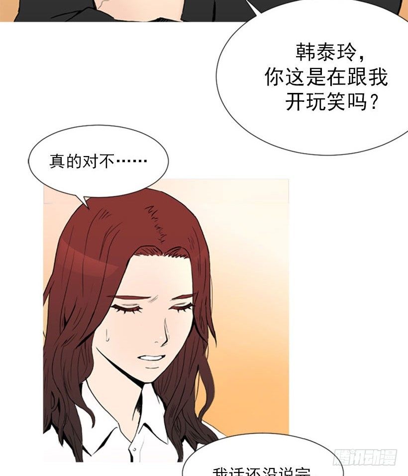 疯狗-第1话