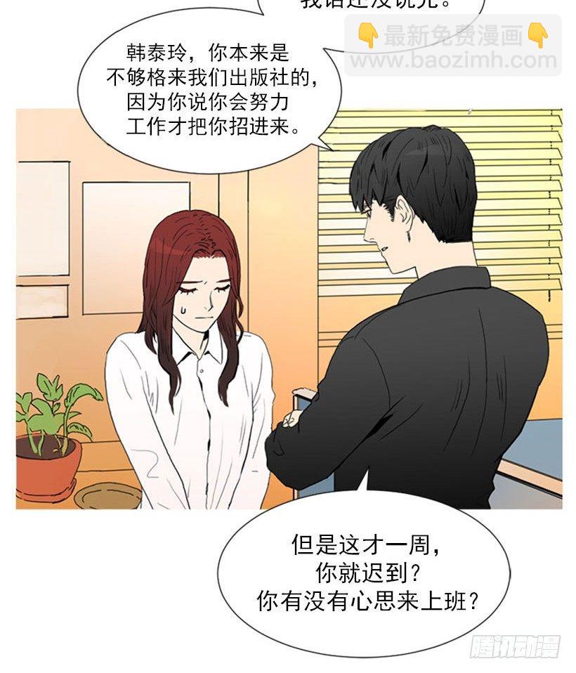 疯狗-第1话