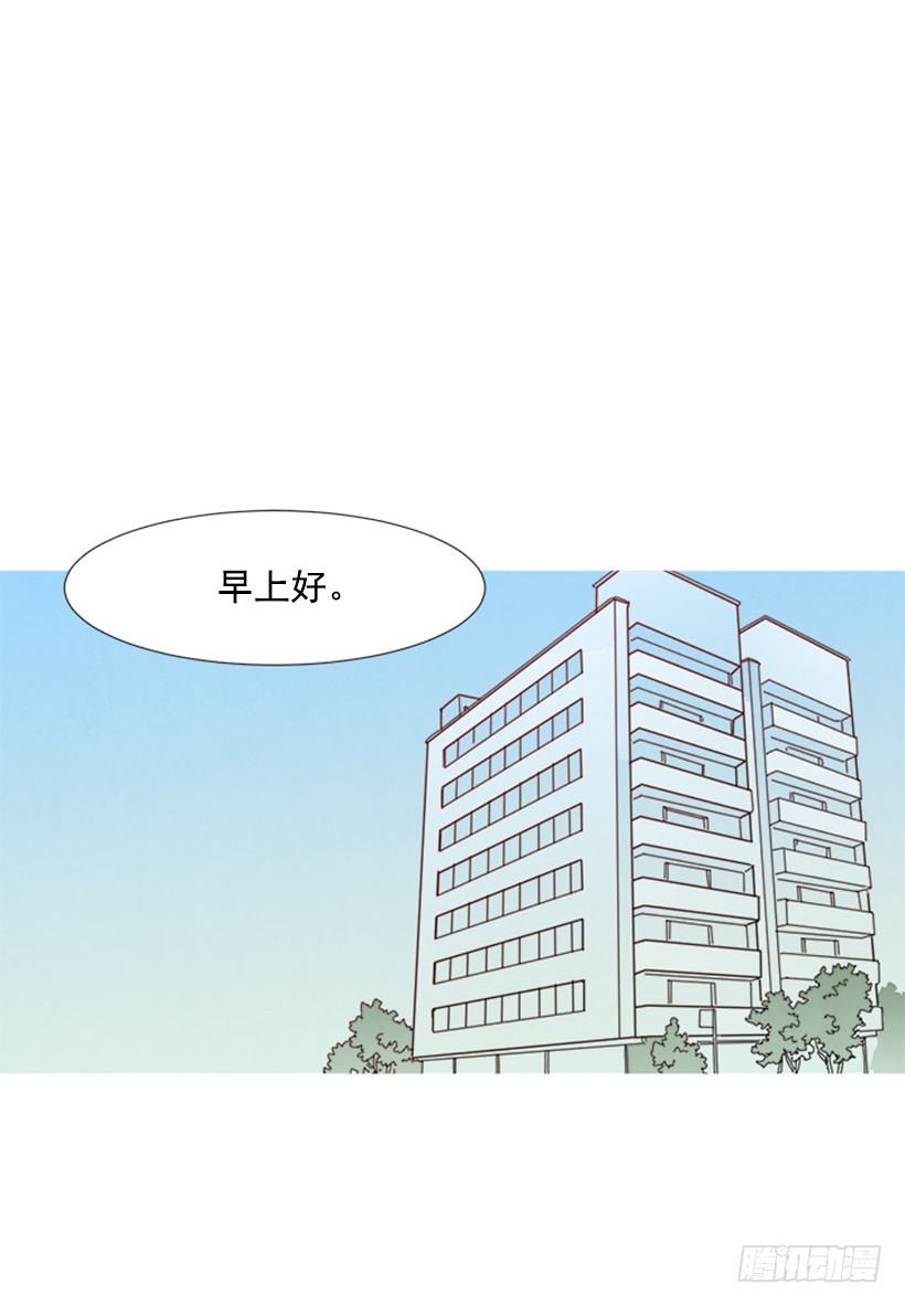 恋爱中的少女-第99话