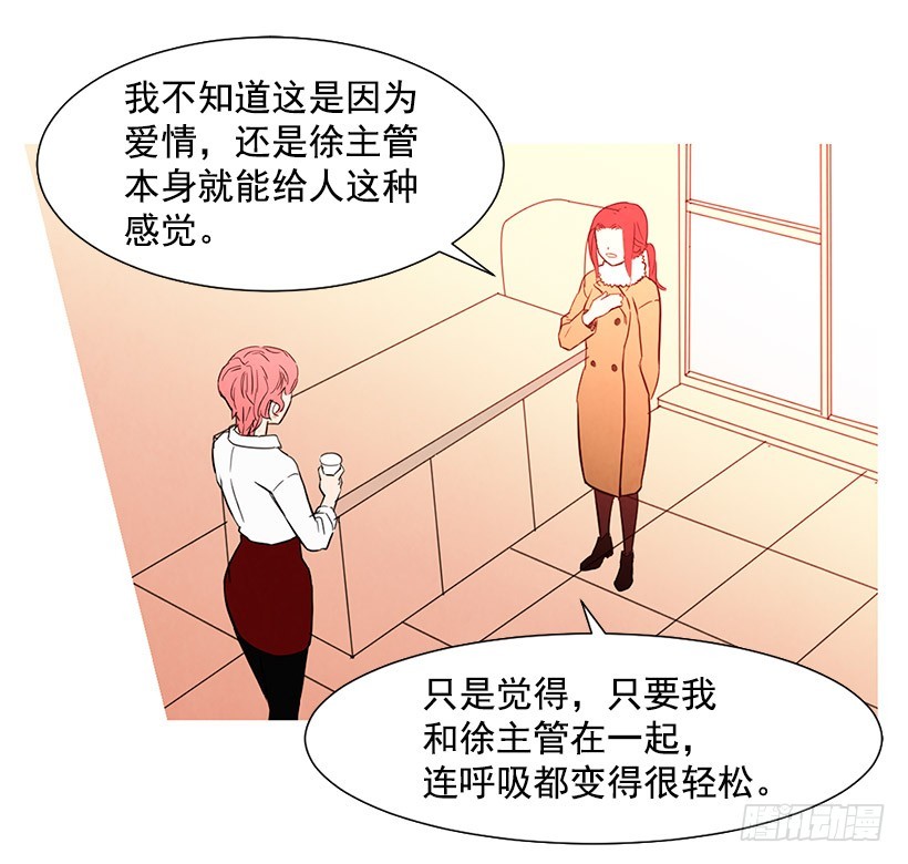 放下负担(1/2)-第101话