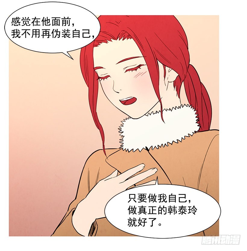 放下负担(1/2)-第101话