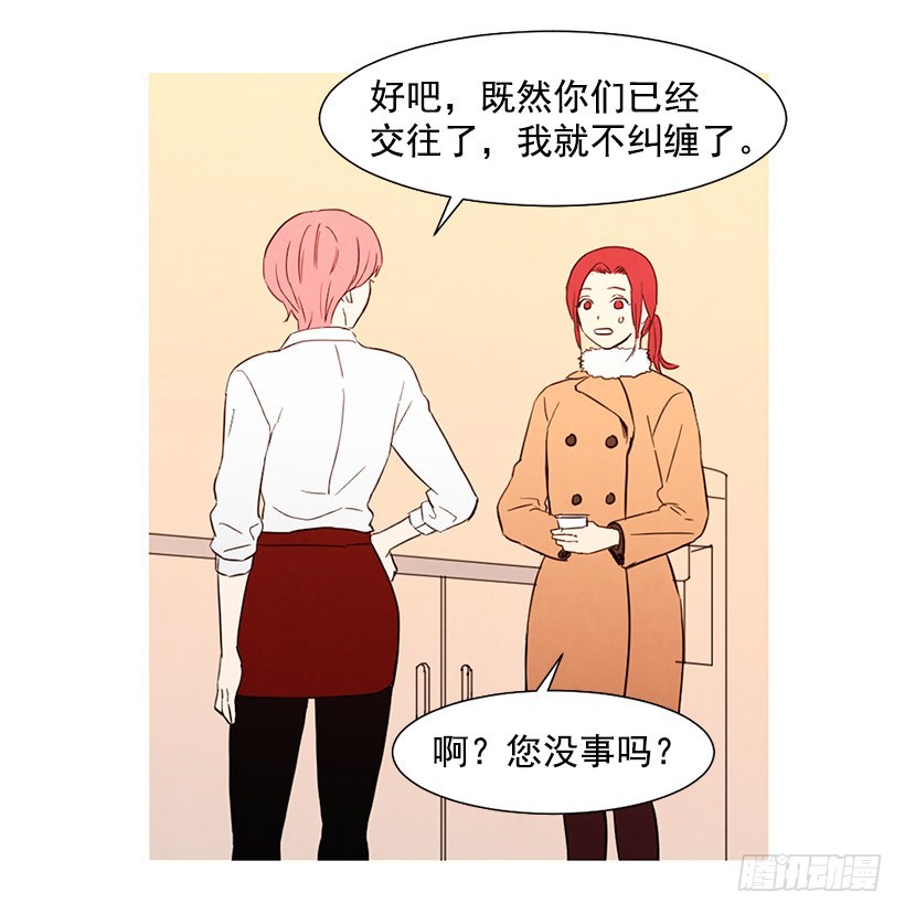 放下负担(1/2)-第101话
