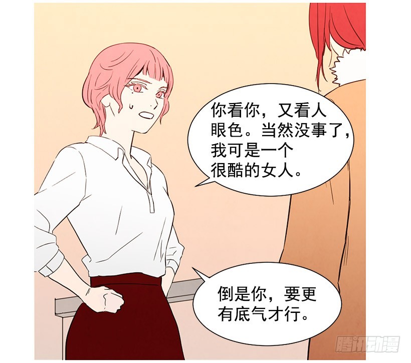放下负担(1/2)-第101话