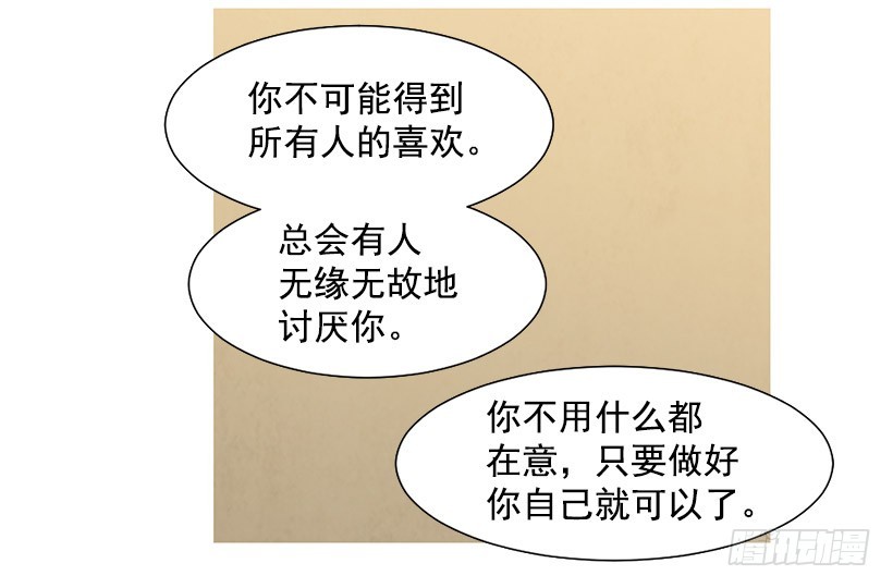 放下负担(1/2)-第101话