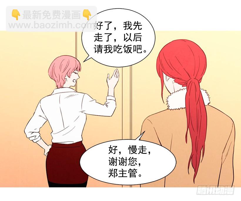 放下负担(1/2)-第101话