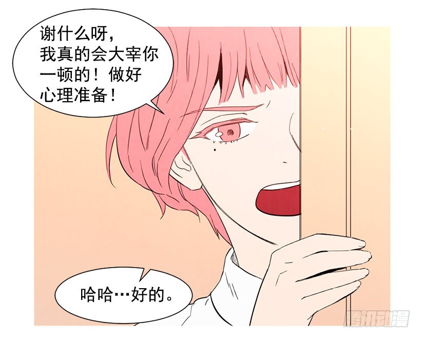 放下负担(1/2)-第101话