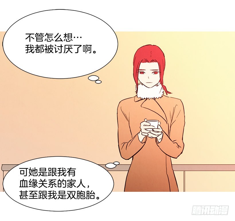 放下负担(1/2)-第101话