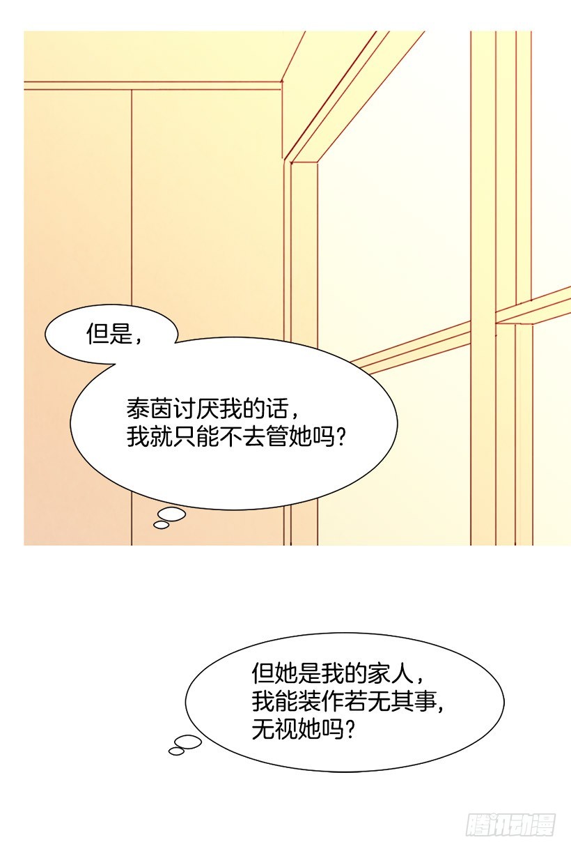 放下负担(1/2)-第101话