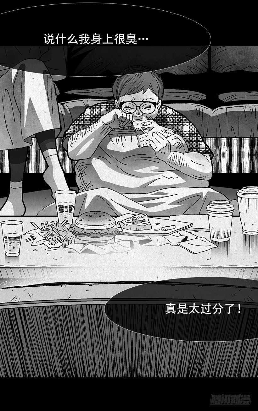 放下负担(1/2)-第101话