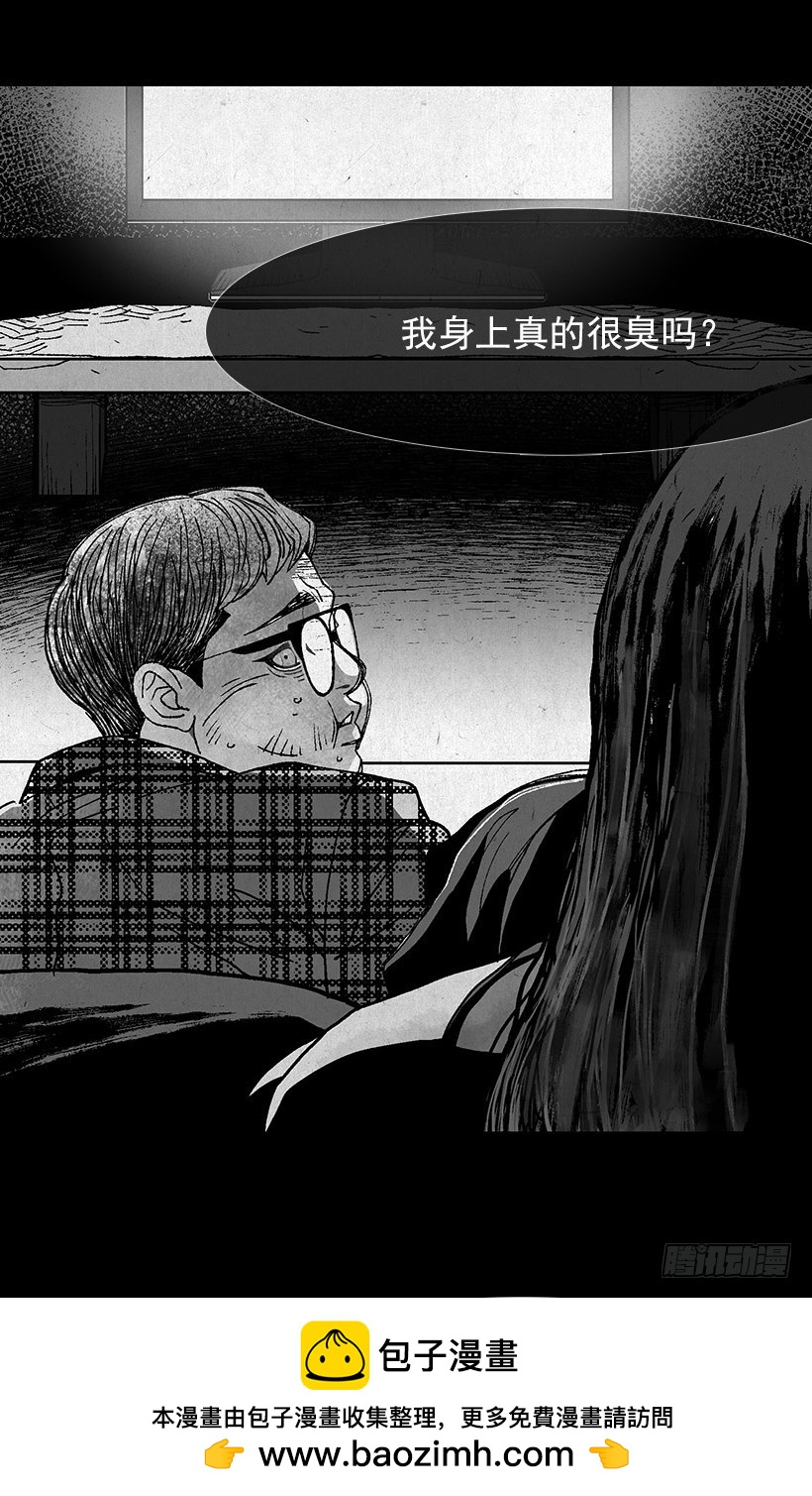 放下负担(1/2)-第101话