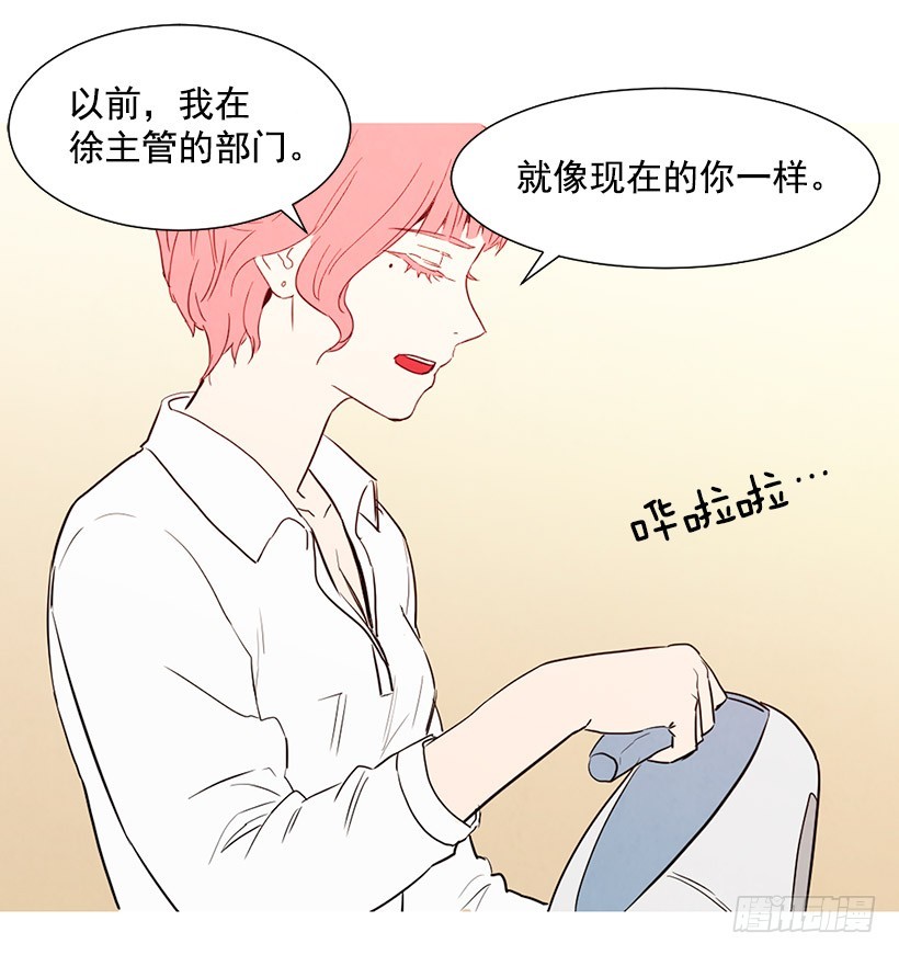 放下负担(1/2)-第101话