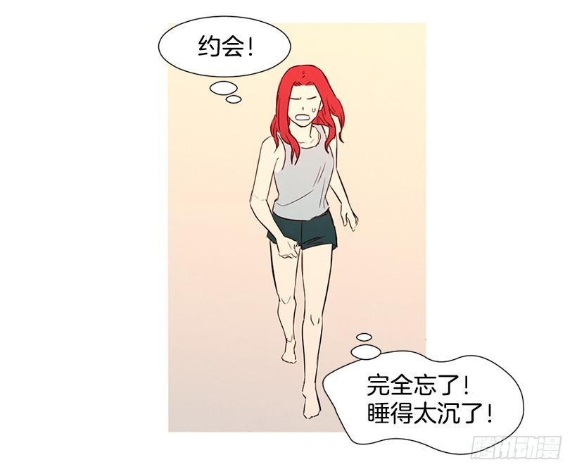 高攀(1/2)-第103话