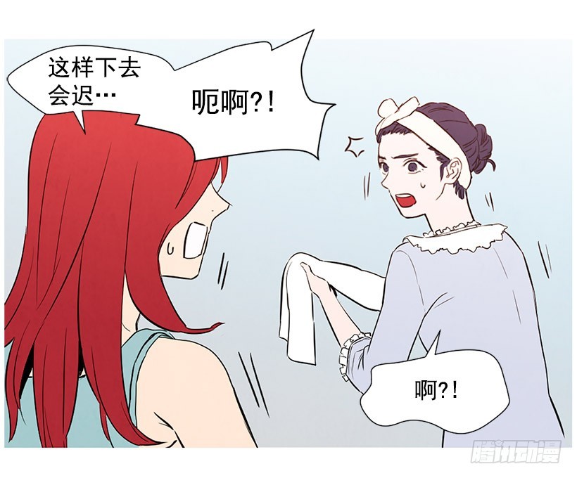 高攀(1/2)-第103话