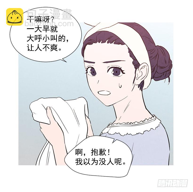 高攀(1/2)-第103话