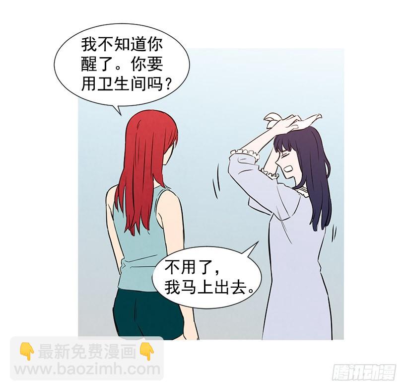 高攀(1/2)-第103话