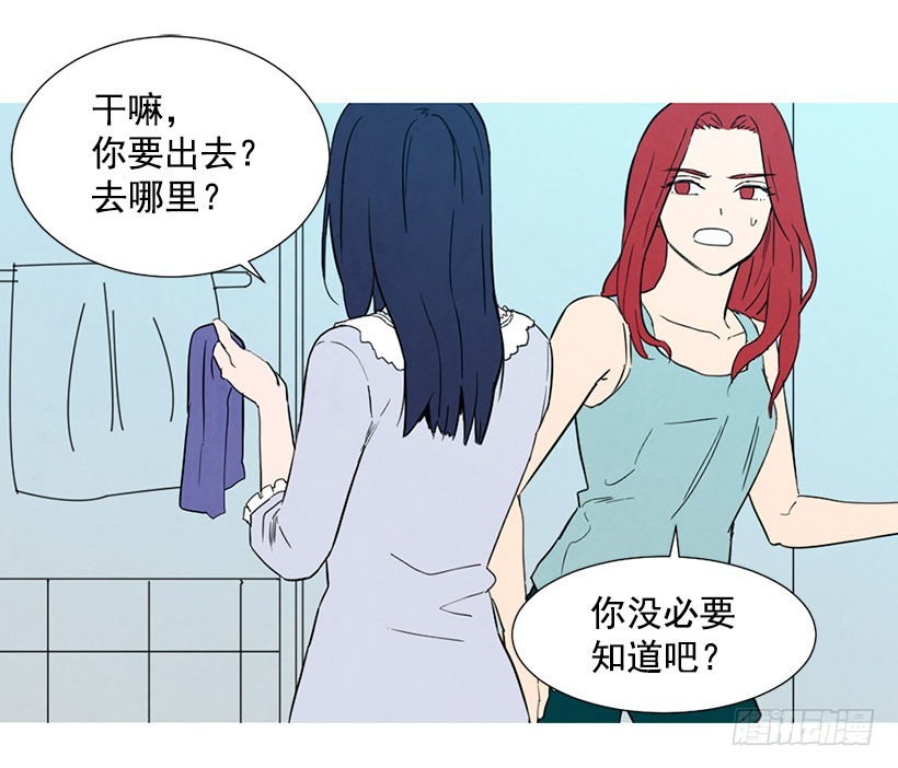 高攀(1/2)-第103话