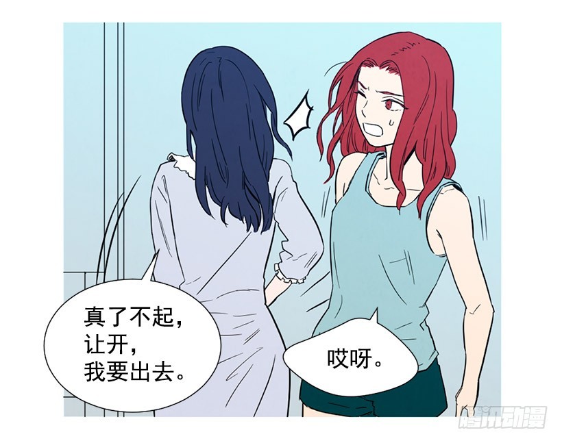 高攀(1/2)-第103话