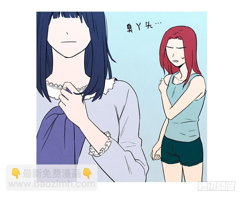 高攀(1/2)-第103话