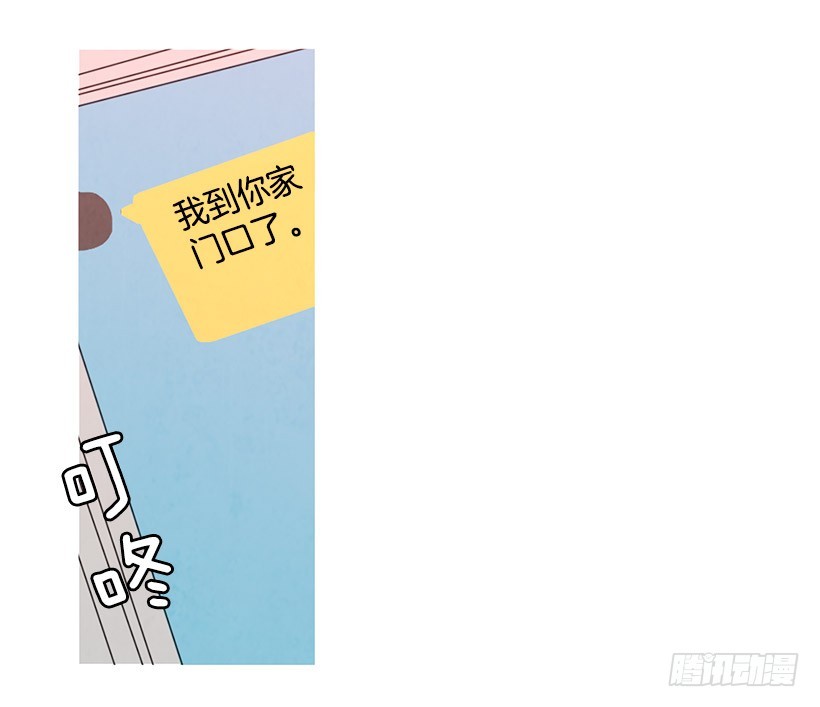 高攀(1/2)-第103话