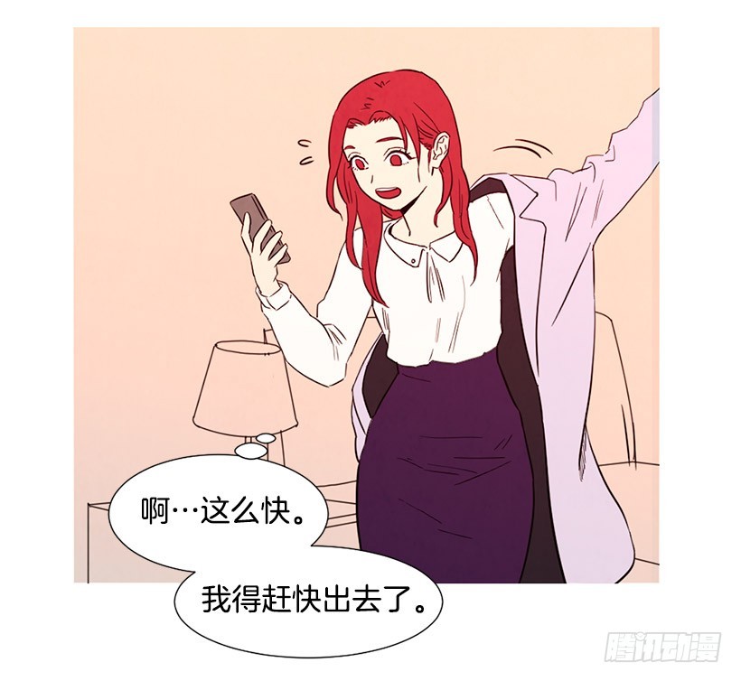 高攀(1/2)-第103话
