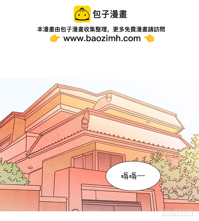 高攀(1/2)-第103话