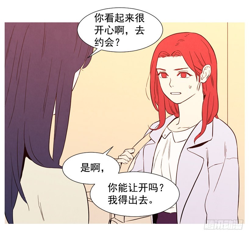 高攀(1/2)-第103话