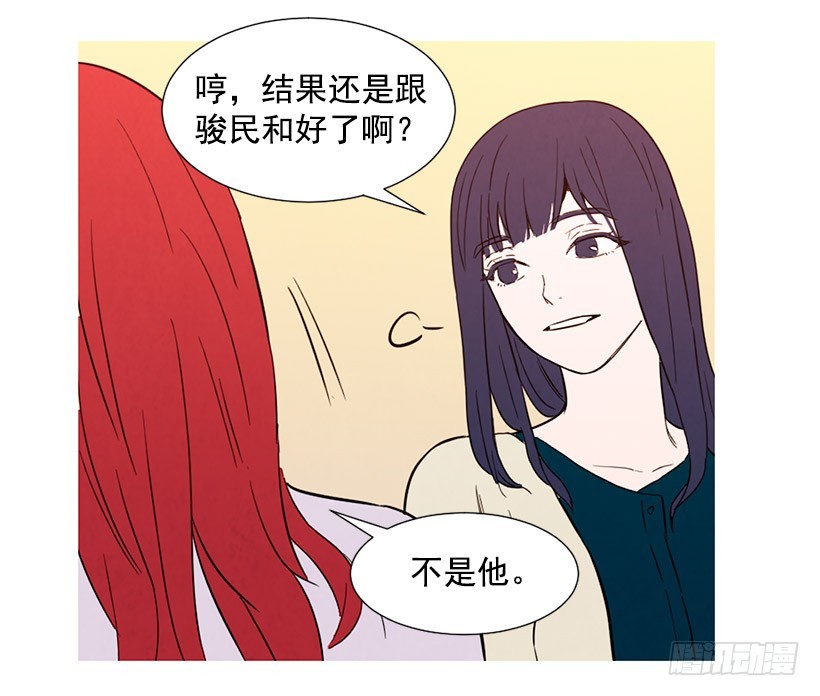 高攀(1/2)-第103话