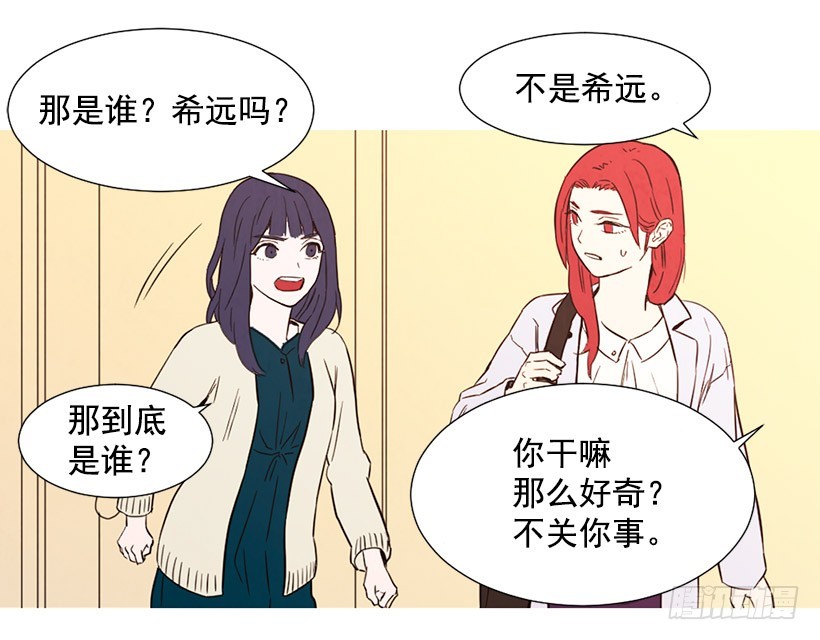 高攀(1/2)-第103话