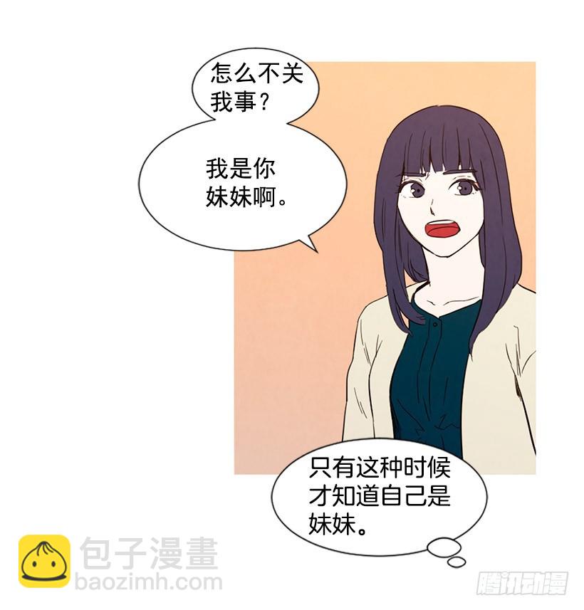 高攀(1/2)-第103话