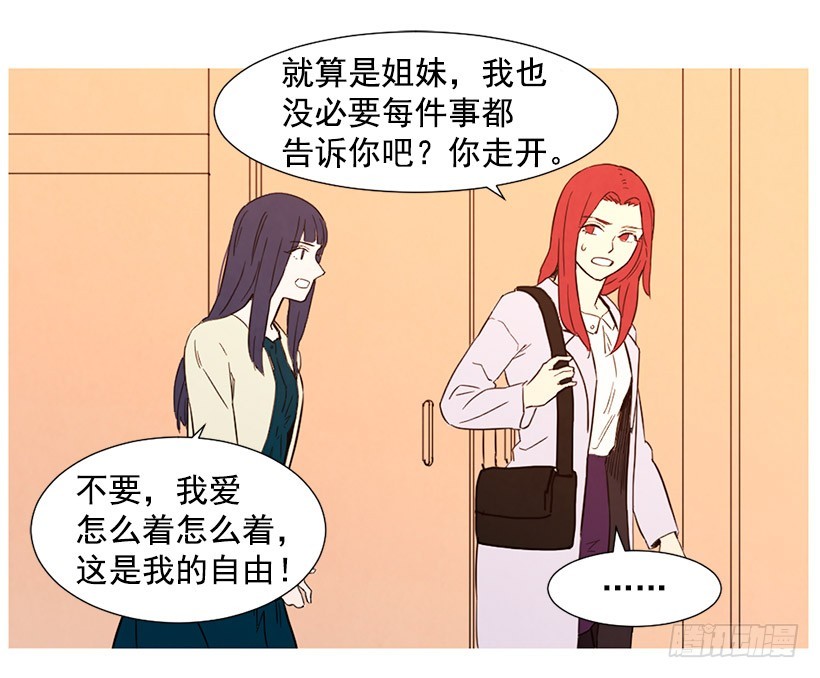 高攀(1/2)-第103话