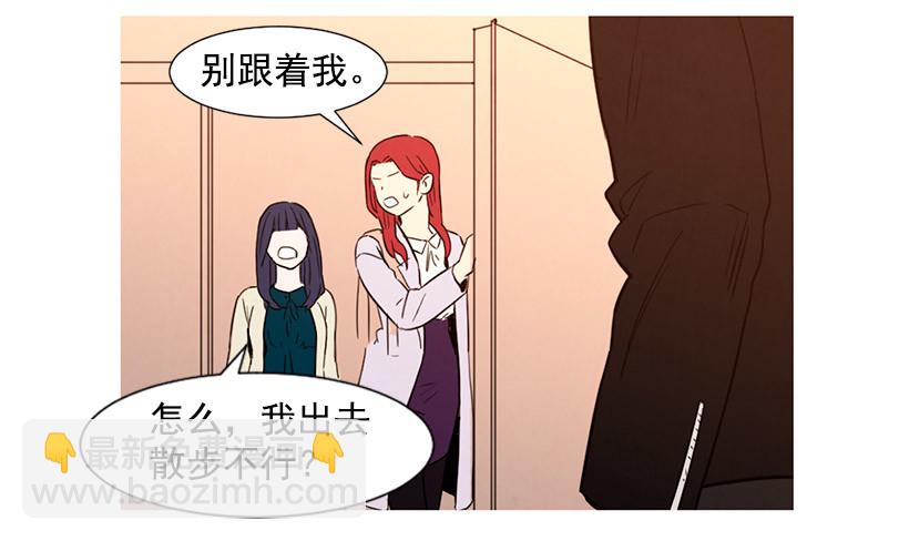 高攀(1/2)-第103话