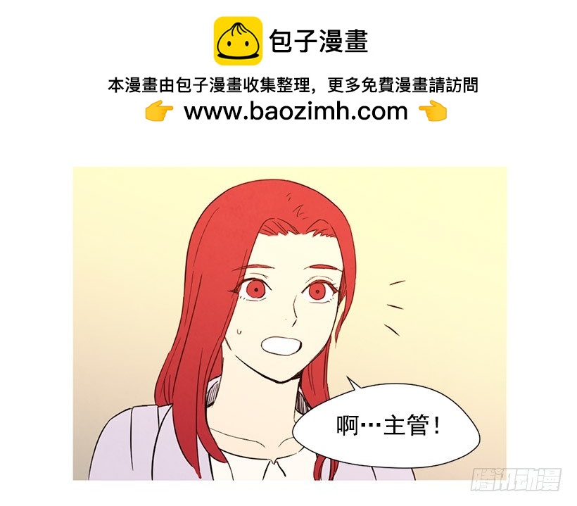 高攀(1/2)-第103话