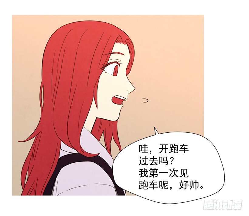 高攀(1/2)-第103话
