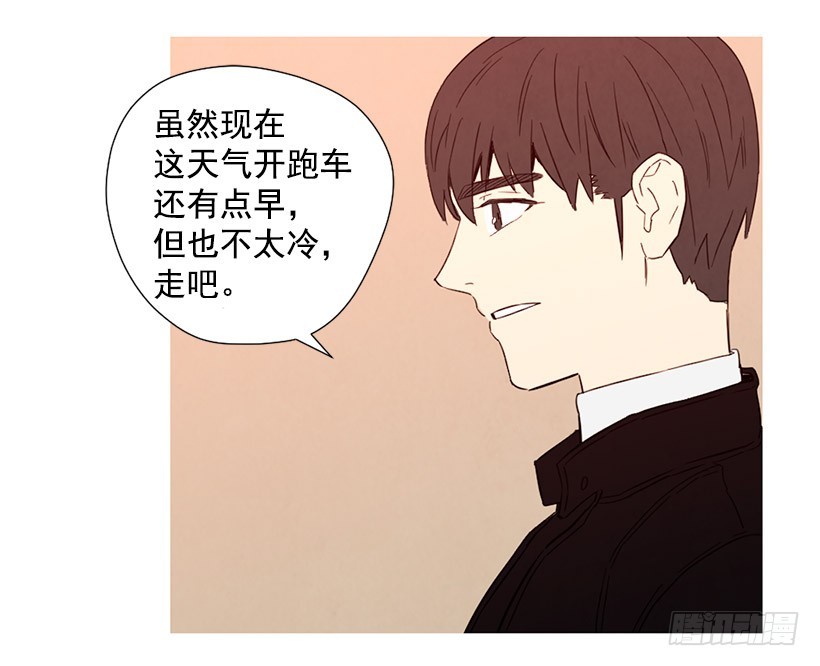 高攀(1/2)-第103话