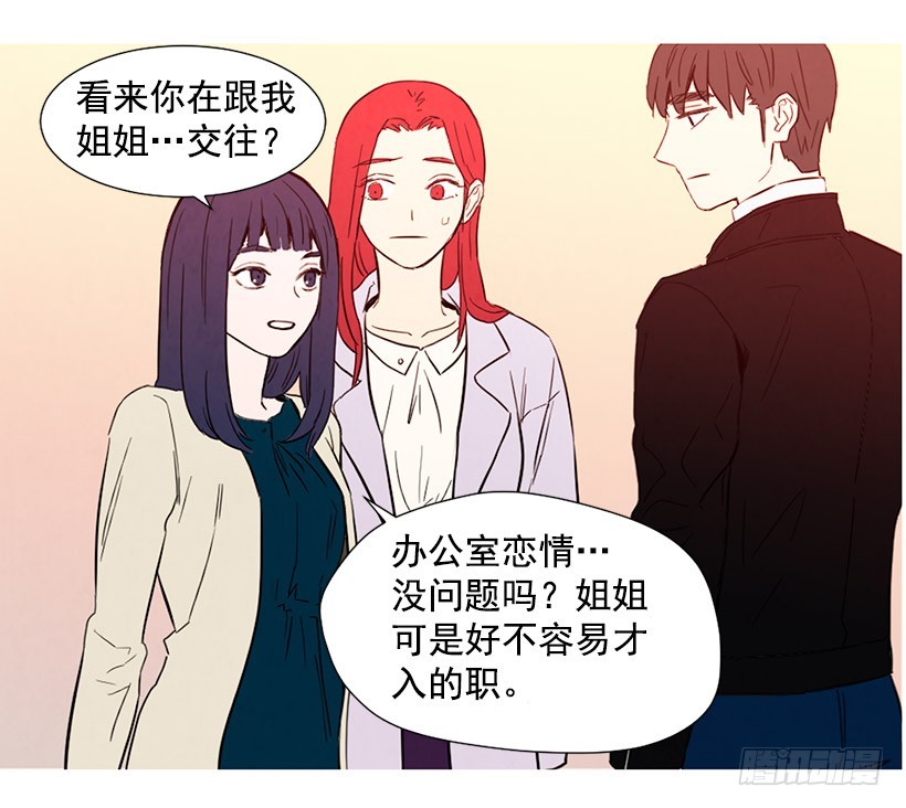 高攀(1/2)-第103话