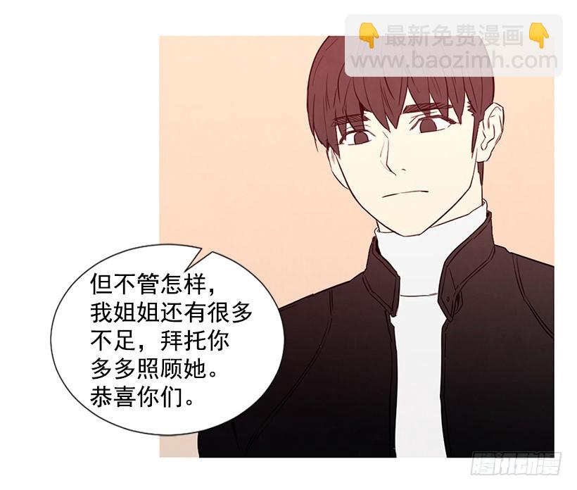 高攀(1/2)-第103话