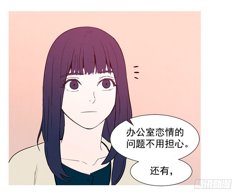 高攀(1/2)-第103话