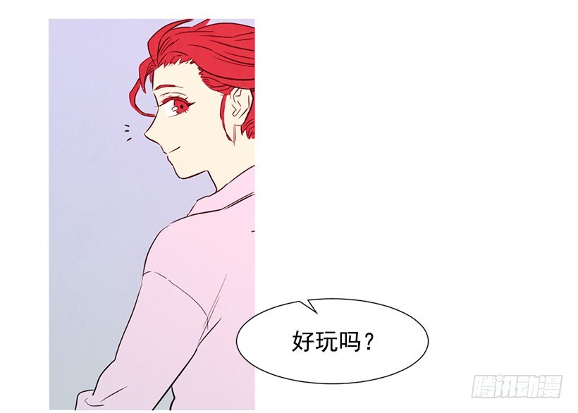 高攀(1/2)-第103话