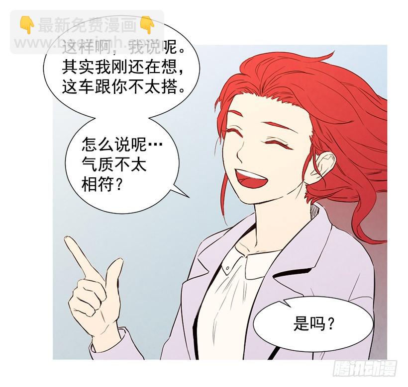 高攀(1/2)-第103话