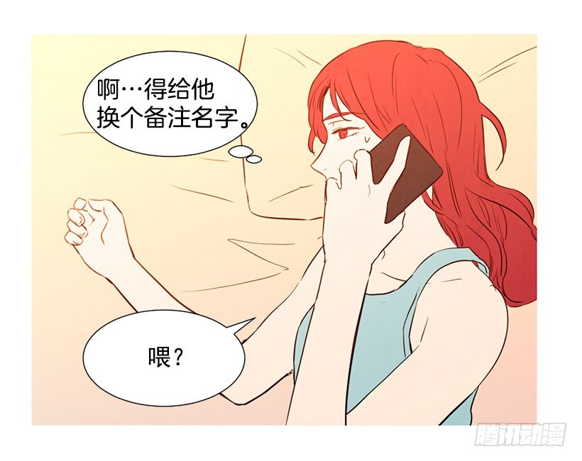 高攀(1/2)-第103话