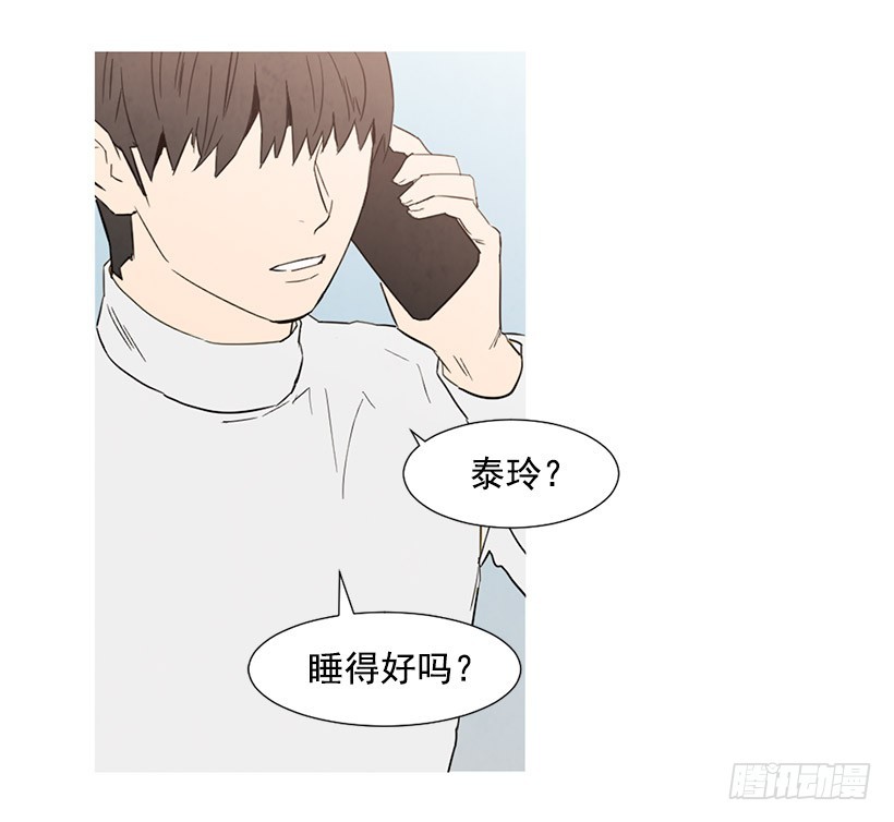 高攀(1/2)-第103话