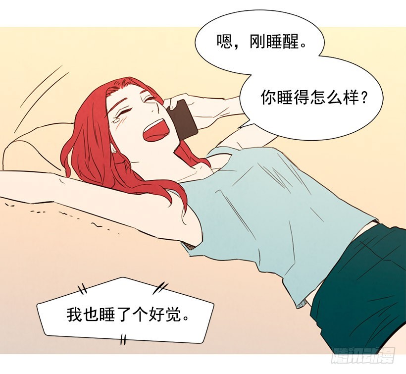高攀(1/2)-第103话