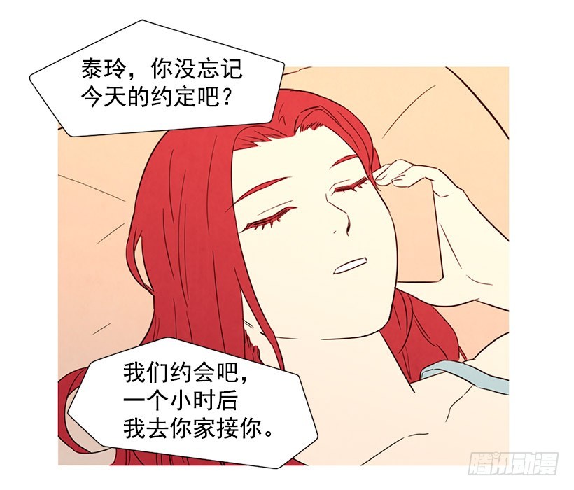 高攀(1/2)-第103话