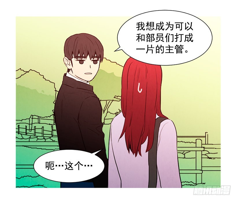 降温(1/2)-第105话