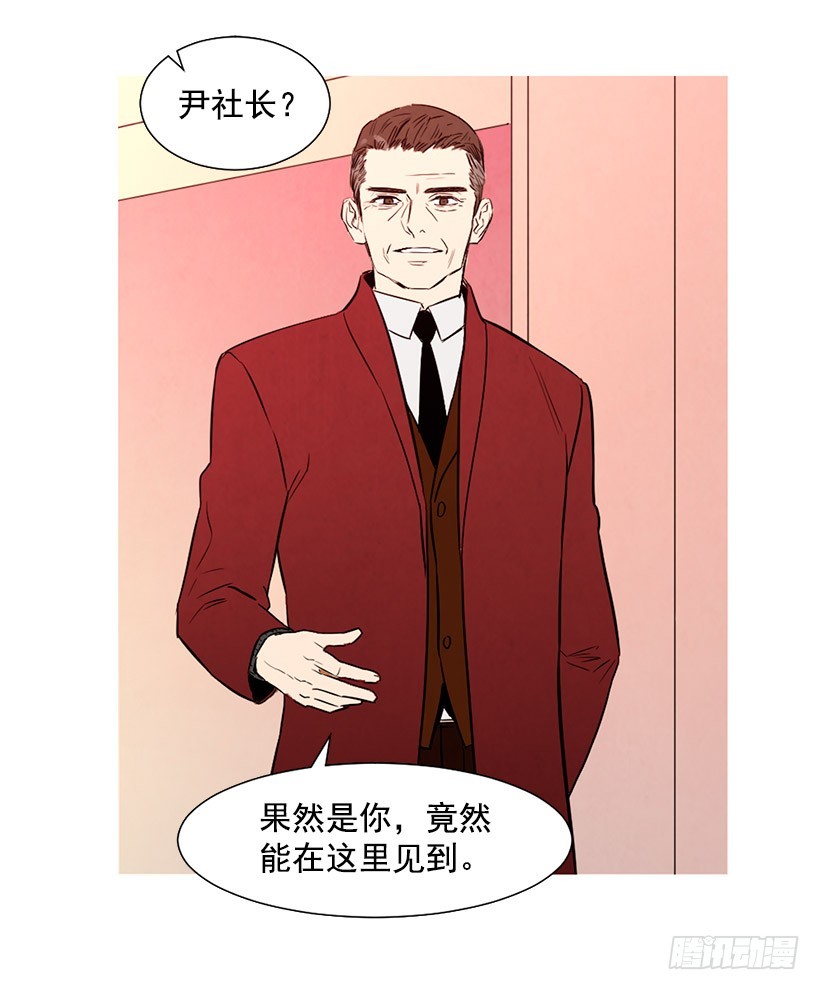 降温(1/2)-第105话
